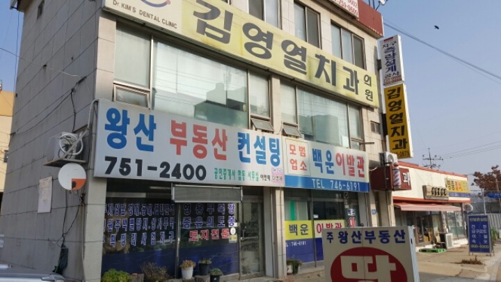 착한이발소 이미지