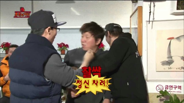 [무한도전] 정형돈 리액션 레전드 | 인스티즈