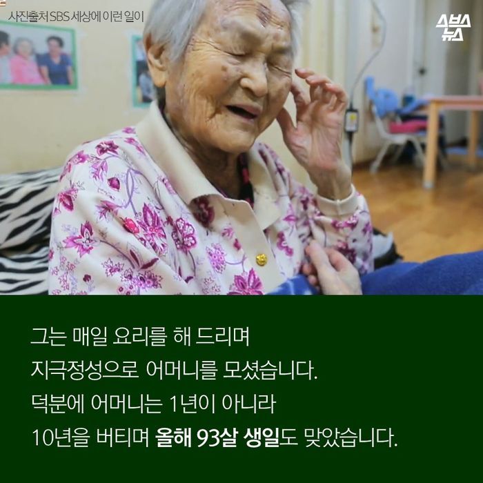 65세 파워 블로거... | 인스티즈