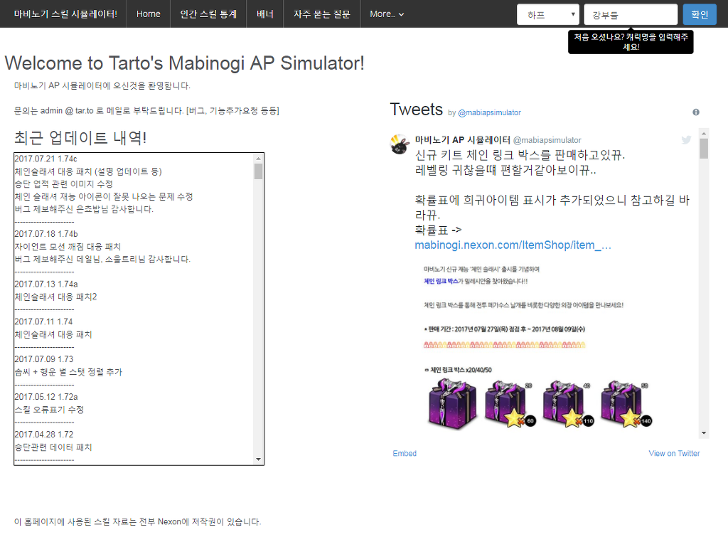 타르토 이미지