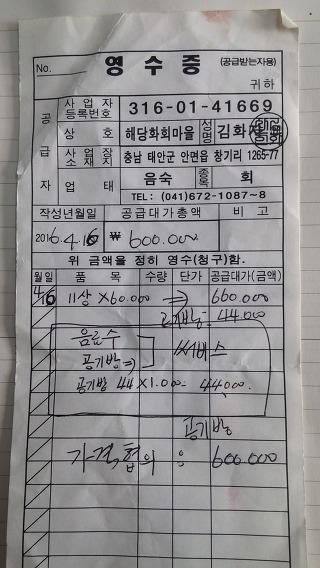 해당화회마을 이미지