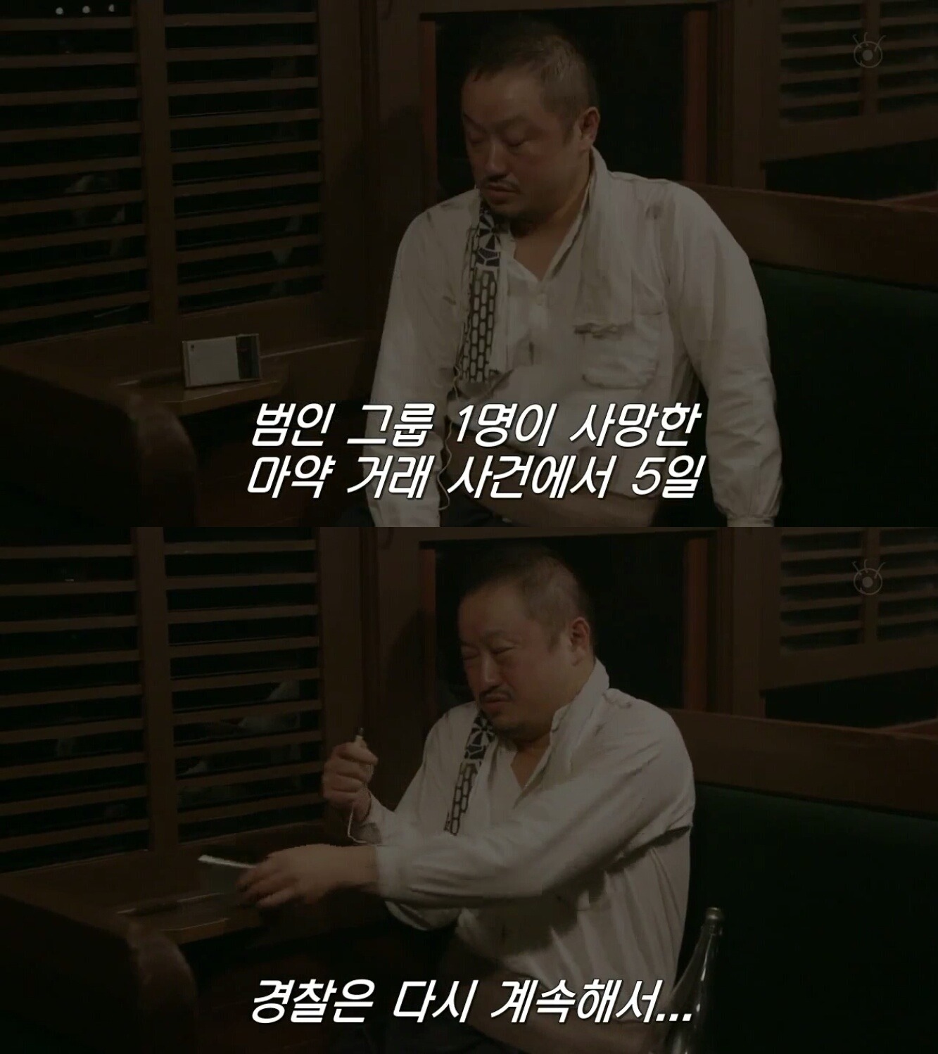 [sp기묘한이야기] 열차에서 생긴 일 上 | 인스티즈