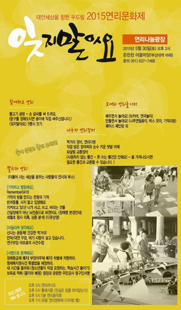 연리 이미지