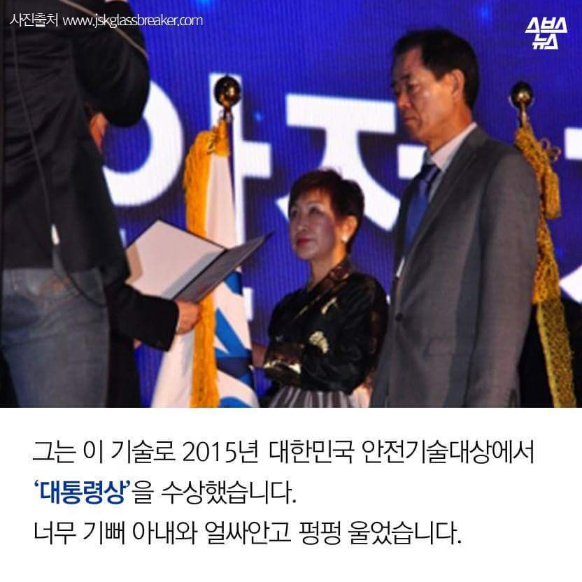 대통령상 반납하겠습니다.jpg | 인스티즈