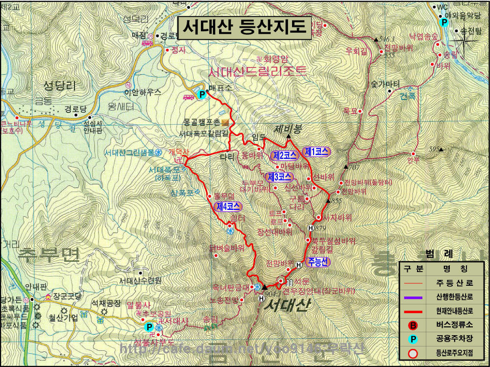 서대산 이미지