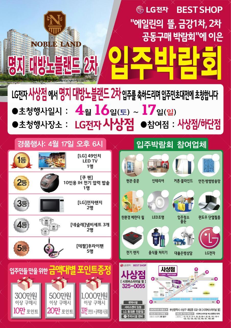 명지기업(주) 이미지