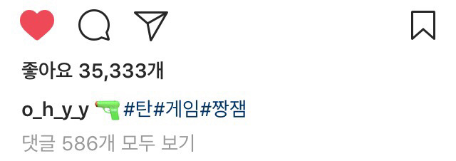4/26 오하영 인스타그램 | 인스티즈