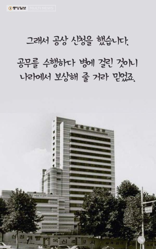 이제 그 누구에게도 소방관을 권하고 싶지 않습니다 | 인스티즈