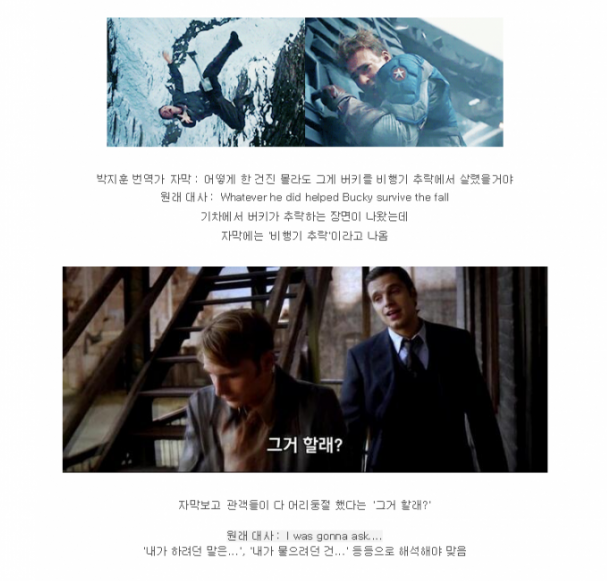 대한민국 메이저 영화 번역가 수준.jpg | 인스티즈