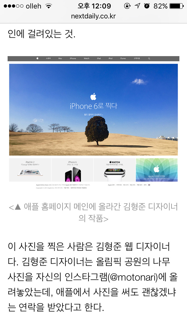 아이폰으로 찍다(shot on iPhone) 시리즈 | 인스티즈