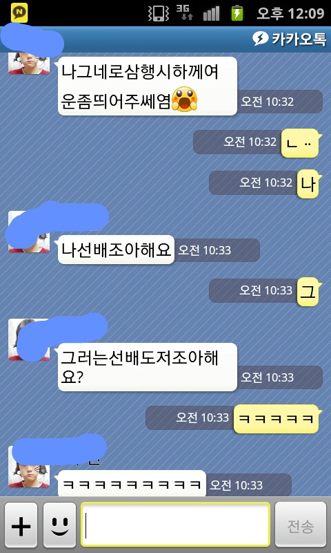 님들 원래 대학교가면 남자들 이런거 맞죠? | 인스티즈