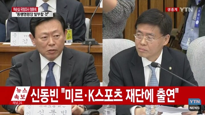 ???: 에또..최순시루토 와타시와 간케이 나이데스요 네? | 인스티즈
