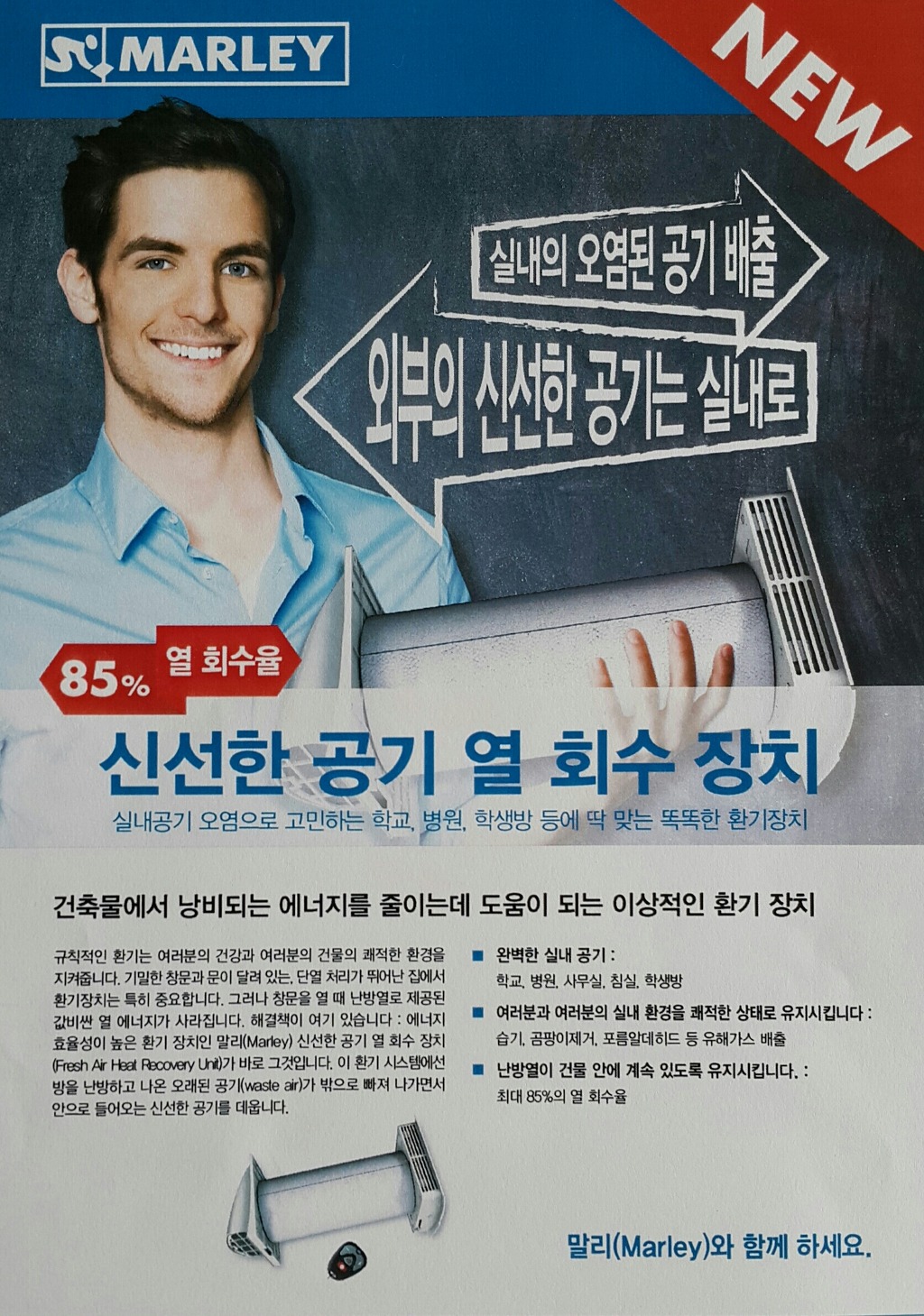 환기 이미지