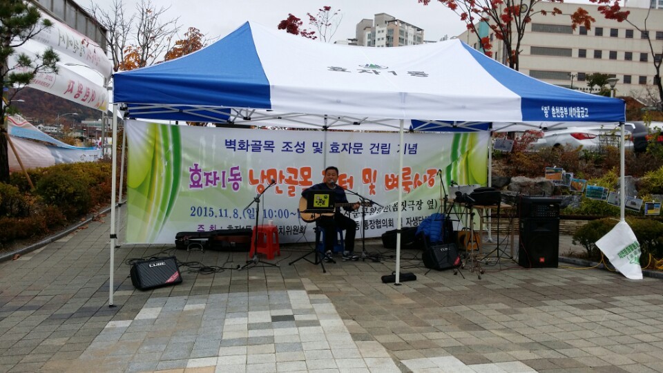 동네장터 이미지