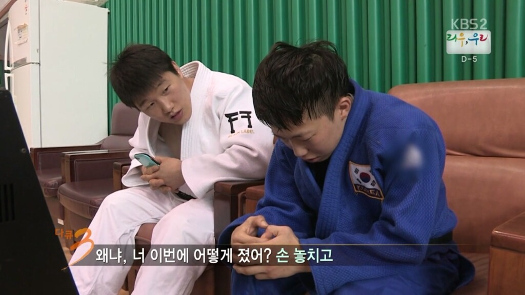 대한민국 최고의 유도 천재 | 인스티즈