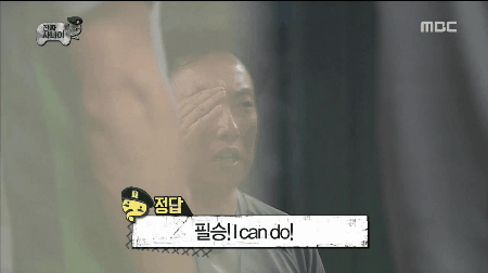 박명수 진짜사나이 액기스 모음집.jpgif | 인스티즈