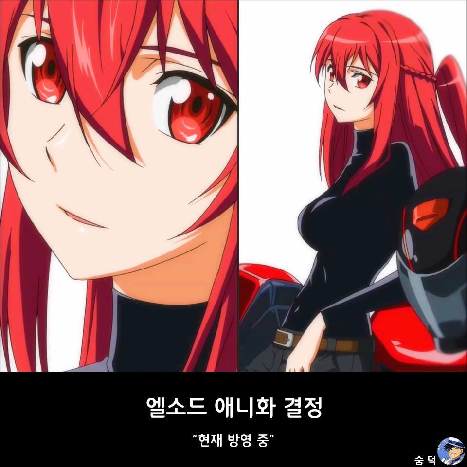 2016년 및 2017년 주요 일본 애니메이션 소식 (대박소식 많음).JPG | 인스티즈