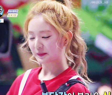 아육대 아이린.gif | 인스티즈