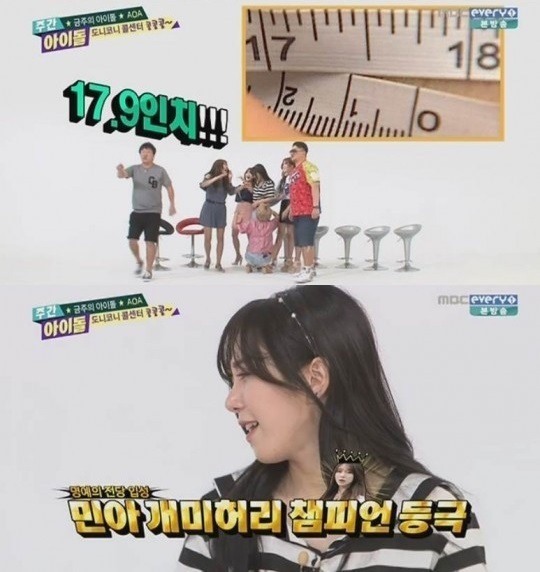 허리 17.9인치 여자 아이돌ㄷㄷㄷ.jpgif | 인스티즈