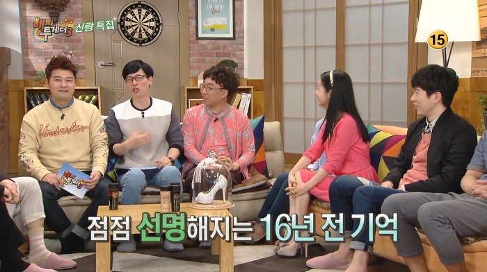 유재석이 소개팅 나갔다가 김가연 친구들과 폭풍수다 떤 사연.jpg | 인스티즈