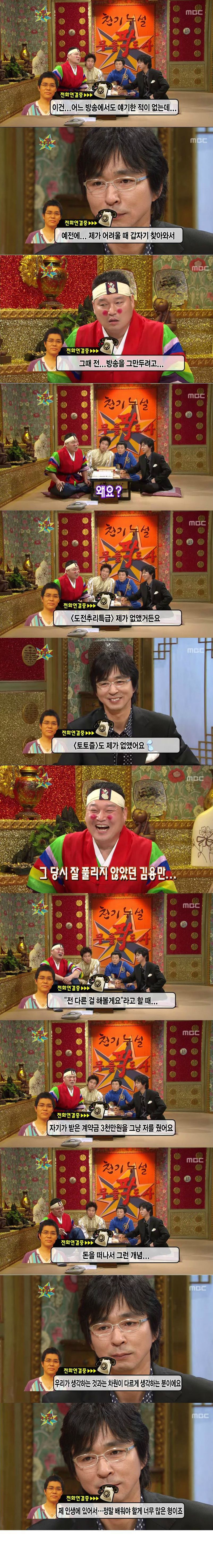 참인성 보유자 | 인스티즈
