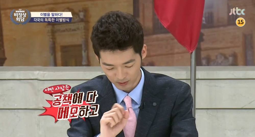 일본에서 유행한다는 이별방법 | 인스티즈