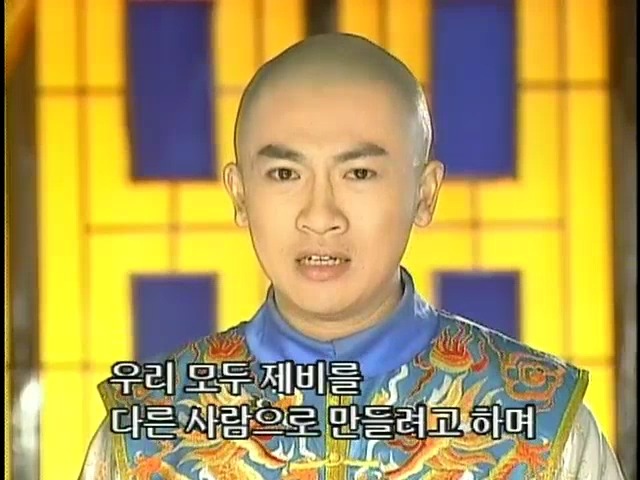 [황제의딸2] 19. 제비를 되찾다 | 인스티즈