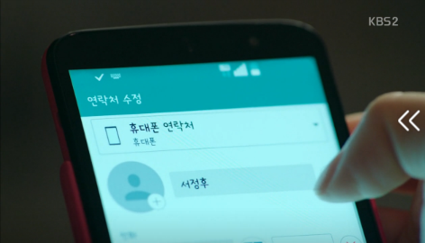 [드라마] 힐러 17 | 인스티즈