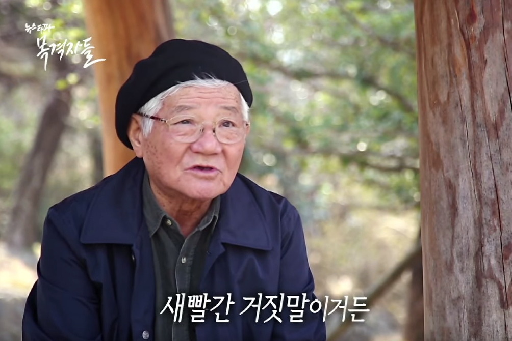 대한민국의 흔한 할배 | 인스티즈