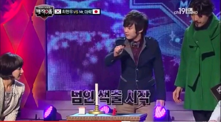 일본마술사를 이긴 최현우 찰흙인형 마술 | 인스티즈