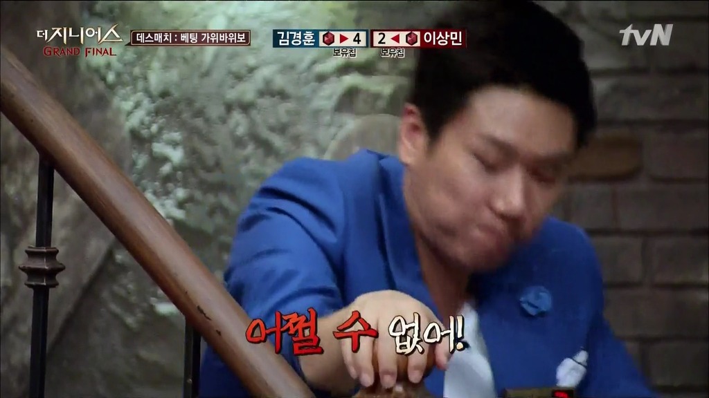 주관적인 더 지니어스 김경훈 명장면 TOP 3 | 인스티즈