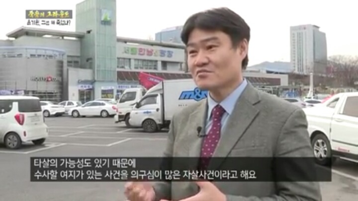 추적60분 故윤기원선수이야기 | 인스티즈