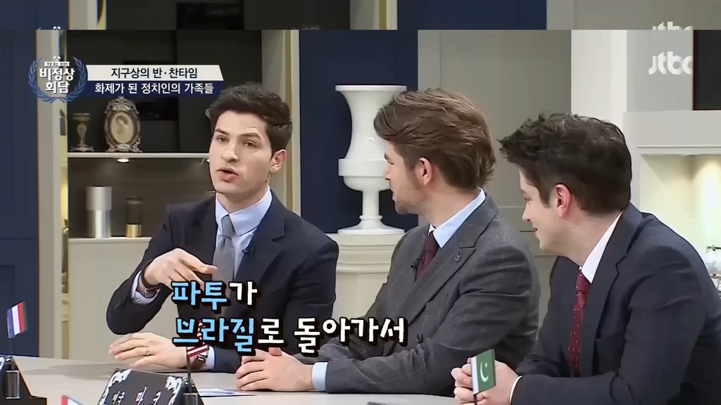 알베르토가 말해주는 파투이야기 | 인스티즈