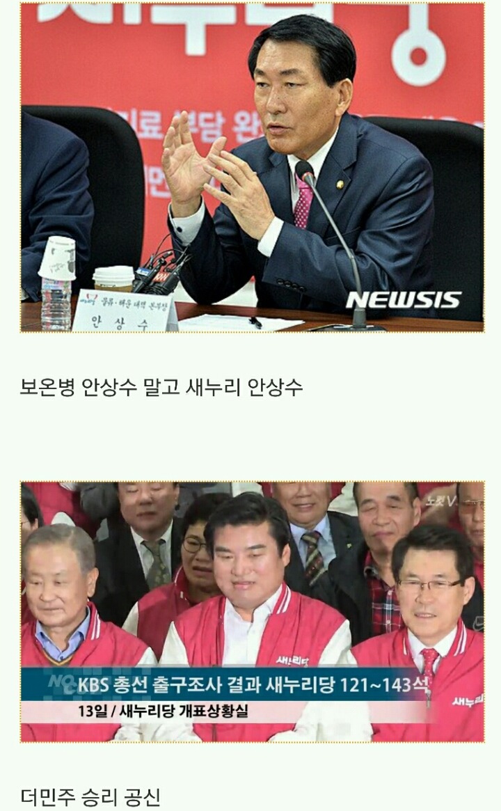 자유당 경선 토론회를 봐야하는 이유.jpg | 인스티즈