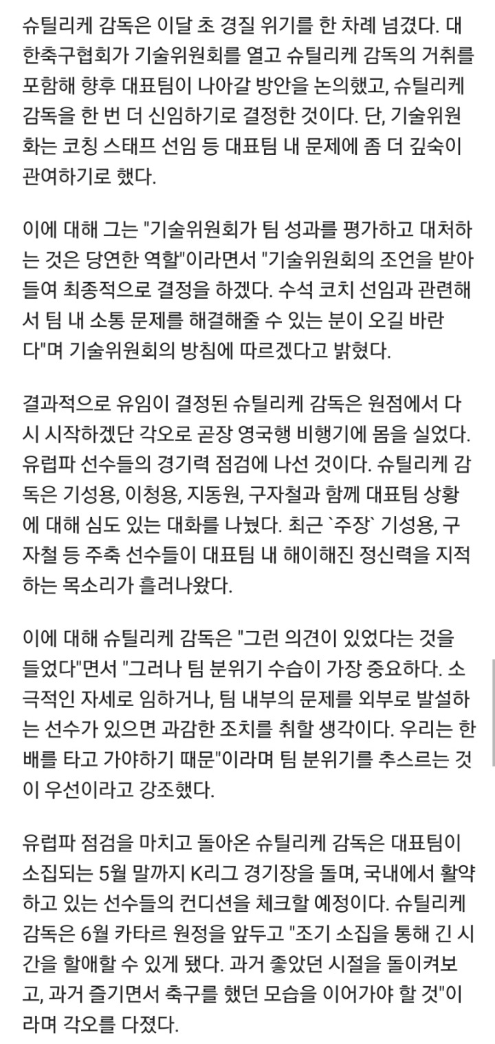 이용수의 마지막 기회 | 인스티즈