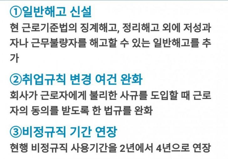자랑스런 반만년 역사의 우리나라 | 인스티즈