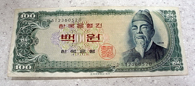 한국 지폐 변천사 | 인스티즈