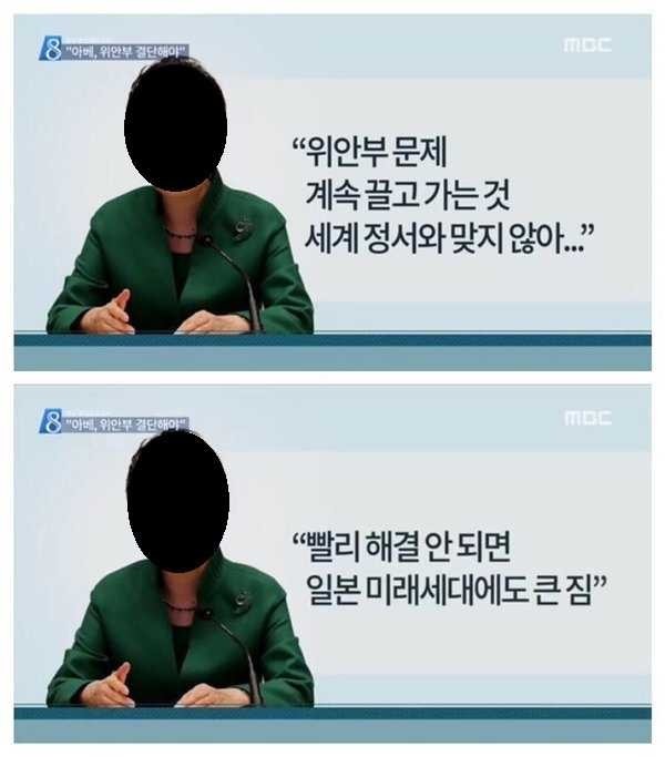 대한민국 대통ㄹ........ 응??? | 인스티즈