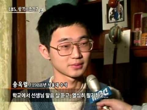 공부의 신.jpg | 인스티즈