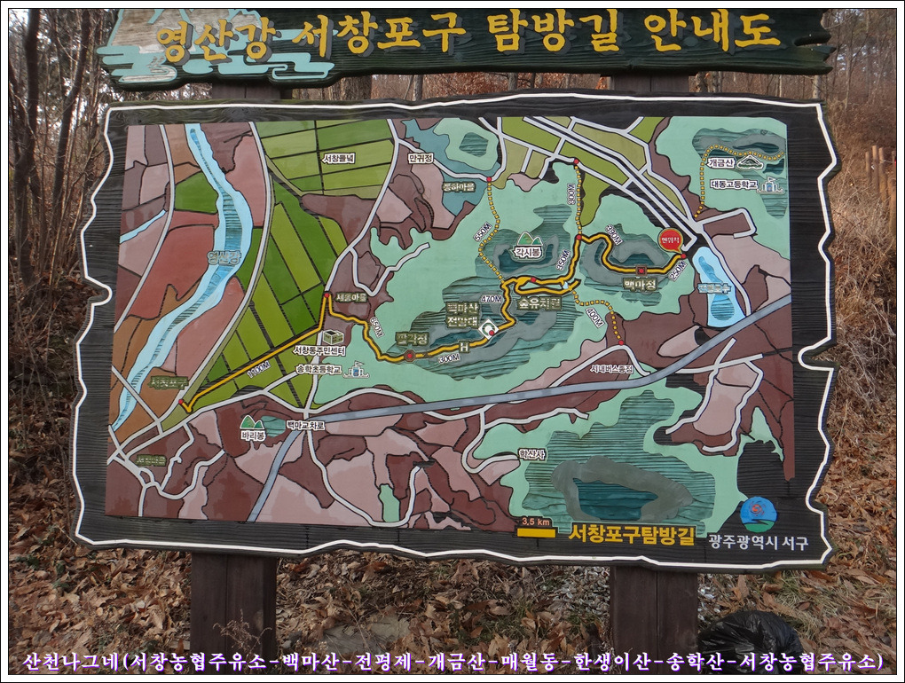 서창농협주유소 이미지