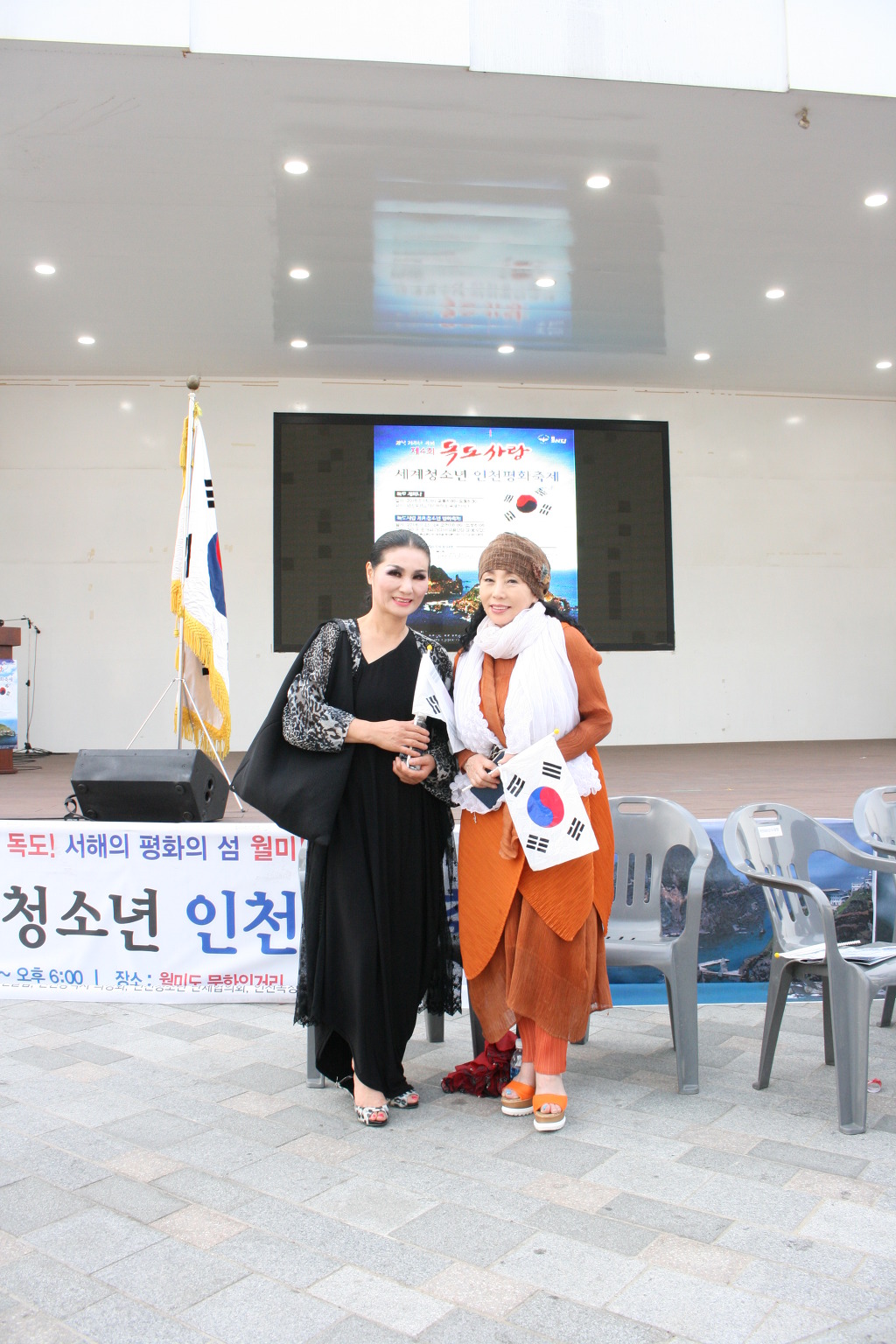 월미도도도 이미지