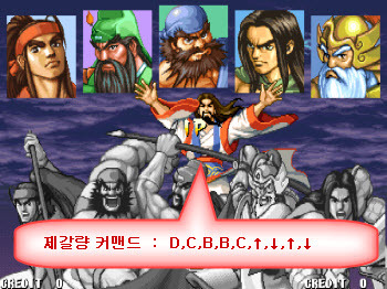  삼국전기 vs 던전 앤 드래곤2 | 인스티즈