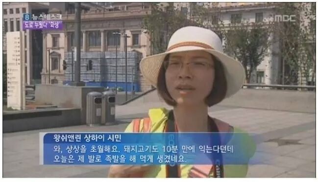 중국인의 드립력 | 인스티즈