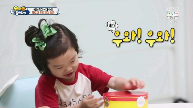 [슈돌] 달라도 넘나 다른 서언 수아와 서준 설아 성향ㅋㅋㅋㅋㅋ | 인스티즈