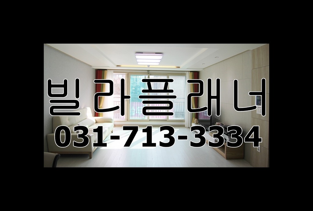 성남굿모닝마트 이미지