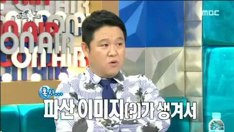 [라디오스타] 아픔을 개그로 승화시키는 윤정수 | 인스티즈