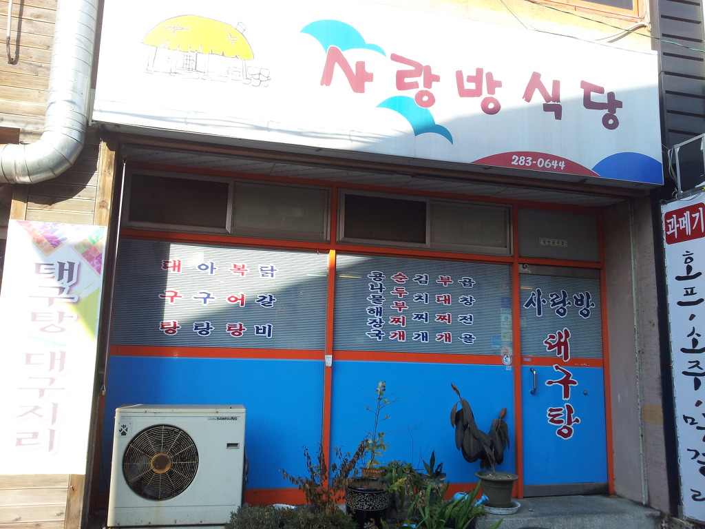 효자사랑방 이미지