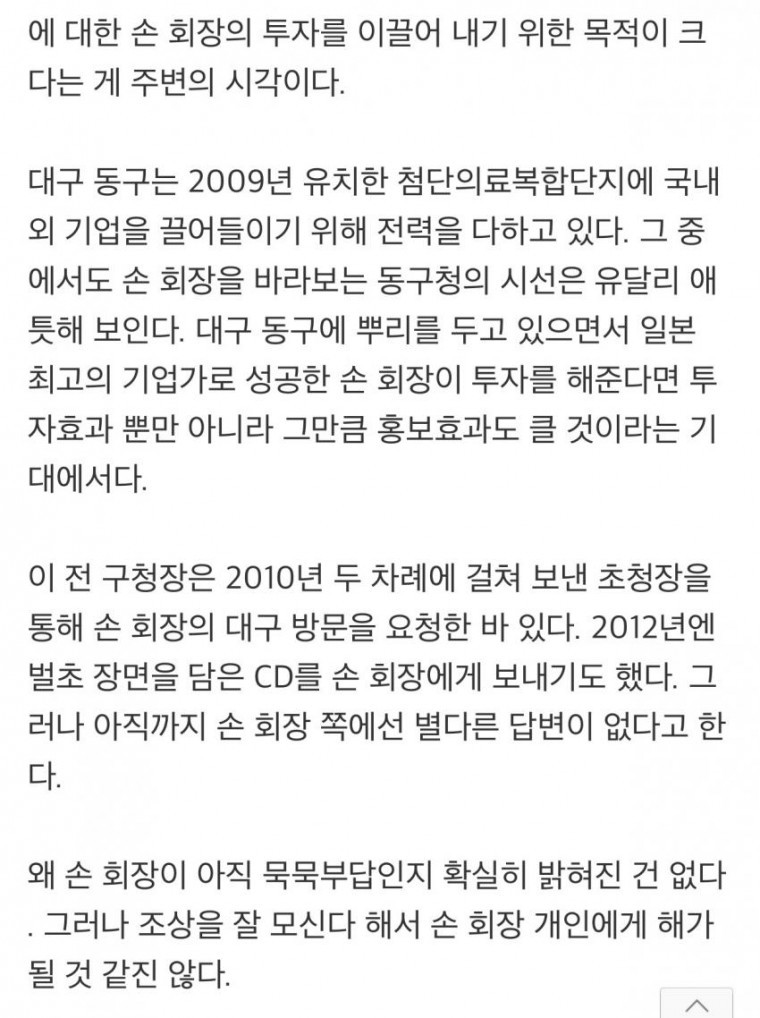대한민국 벌초 레전드 | 인스티즈