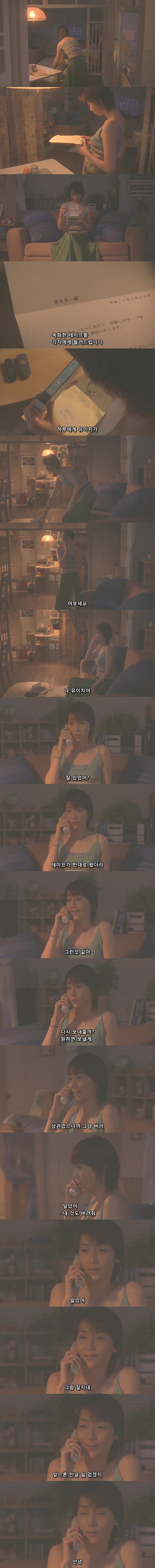  기묘한 이야기 더 무비 - 결혼시뮬레이터 (무서운거 아님!) | 인스티즈
