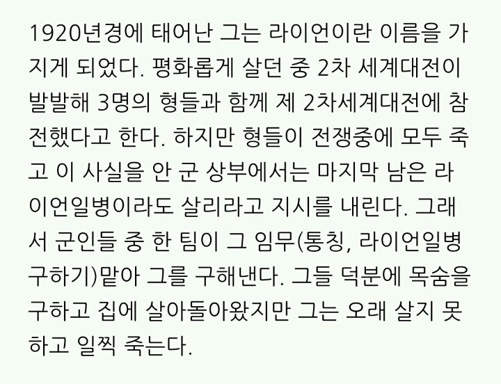 맷데이먼의 놀라운 일생 | 인스티즈